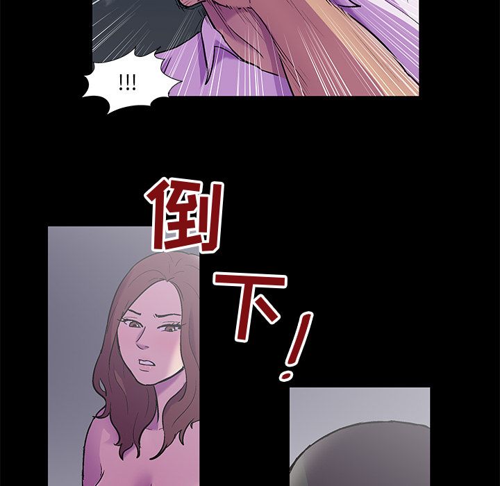 反乌托邦游戏第79话