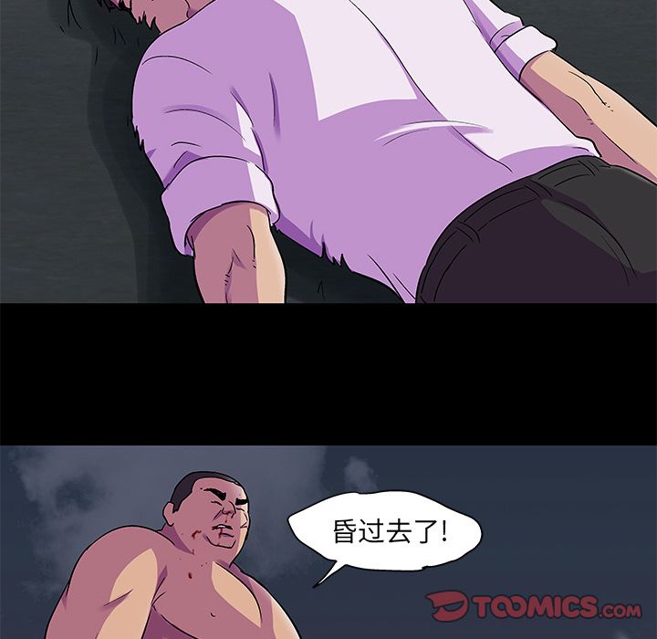 反乌托邦游戏第79话