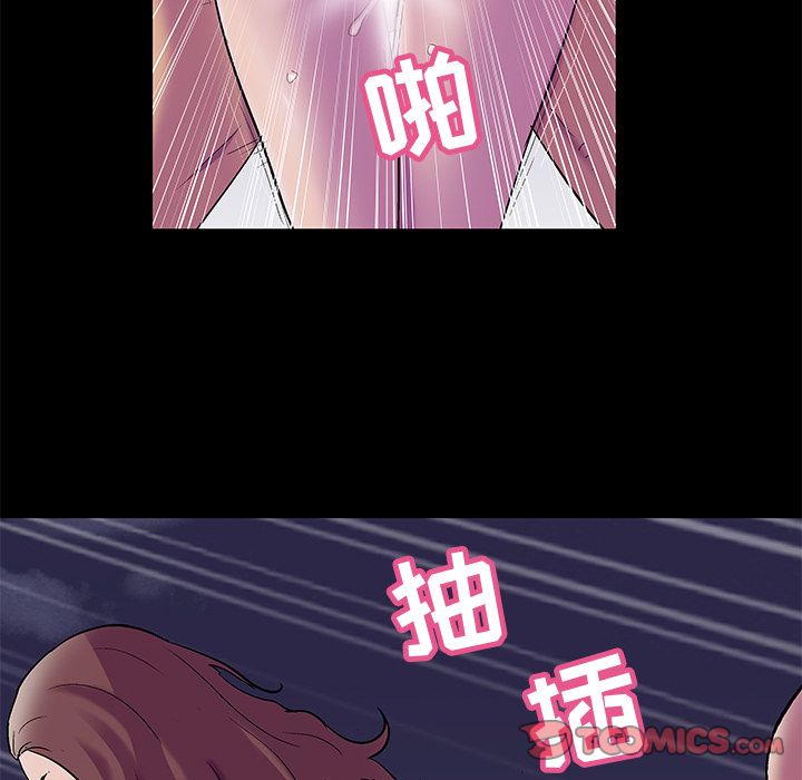 反乌托邦游戏第79话