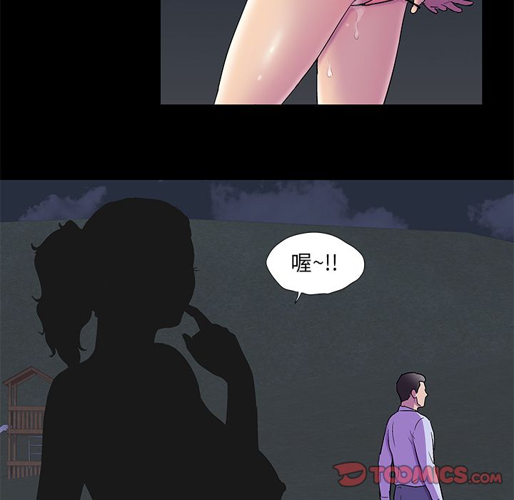 反乌托邦游戏第79话