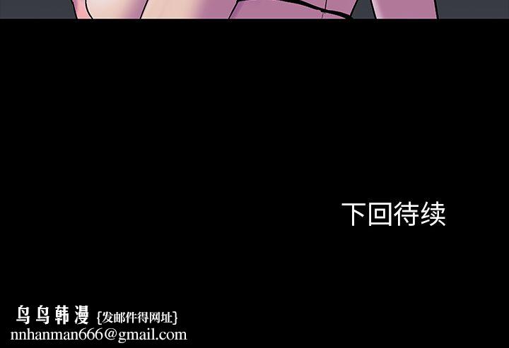 反乌托邦游戏第79话