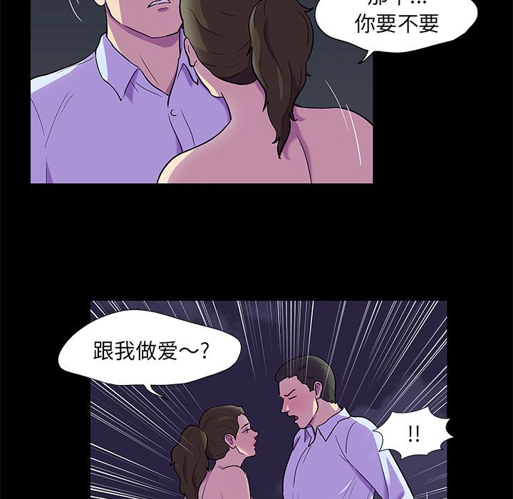 反乌托邦游戏第80话