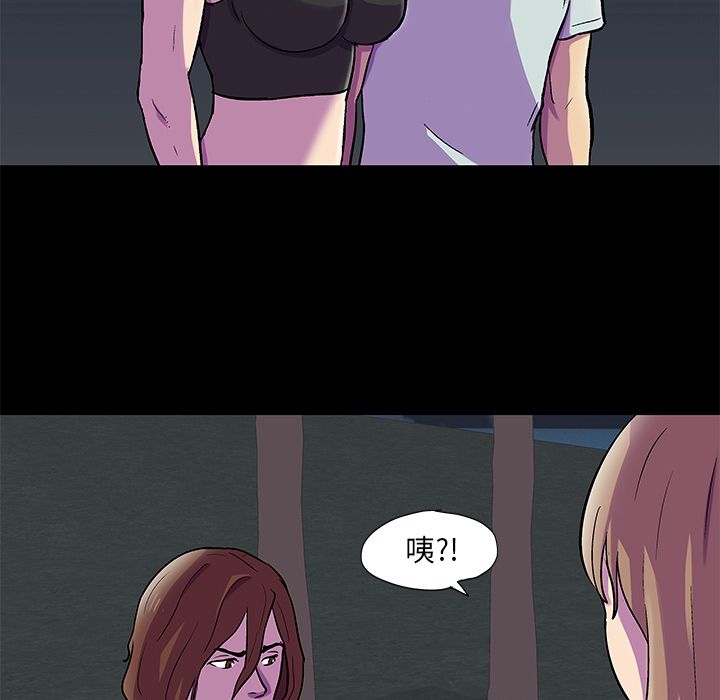 反乌托邦游戏第81话