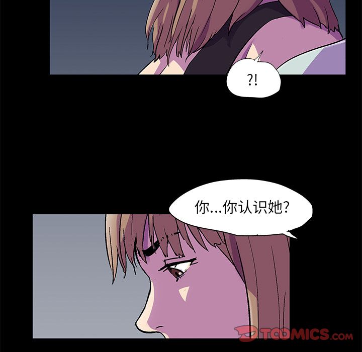 反乌托邦游戏第81话