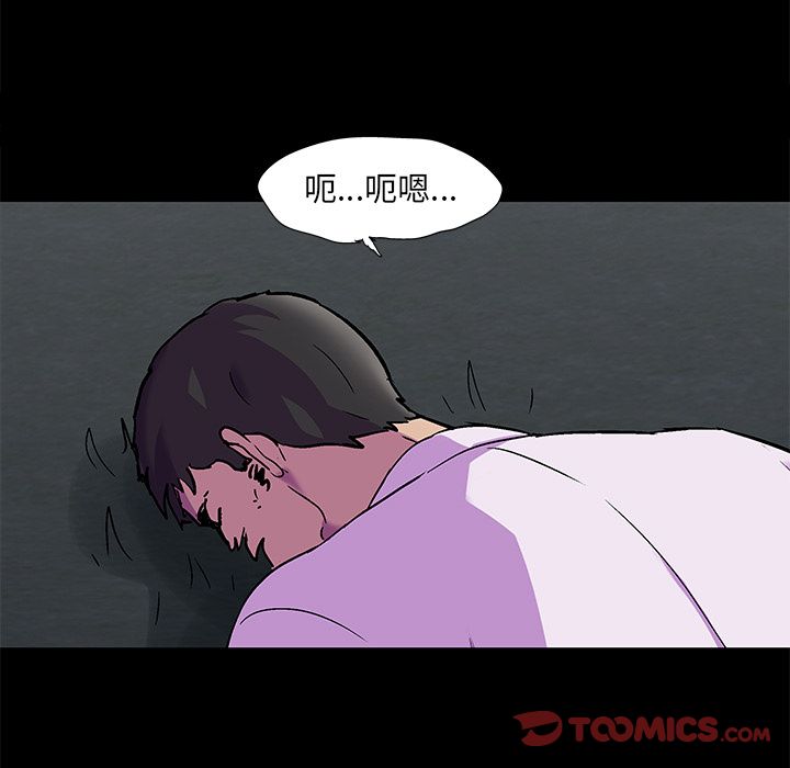 反乌托邦游戏第81话