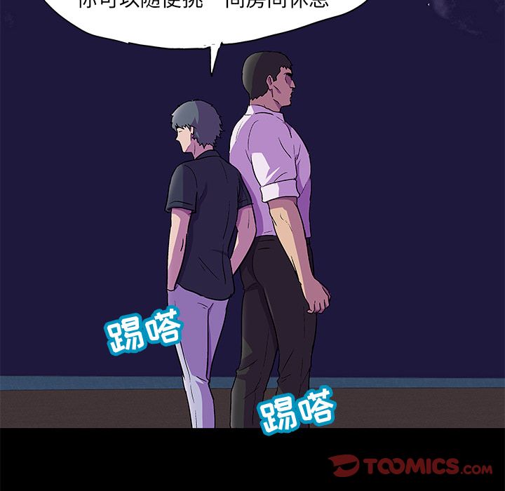 反乌托邦游戏第82话