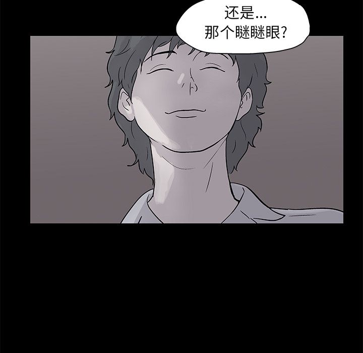 反乌托邦游戏第83话