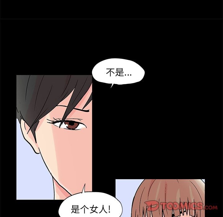 反乌托邦游戏第83话