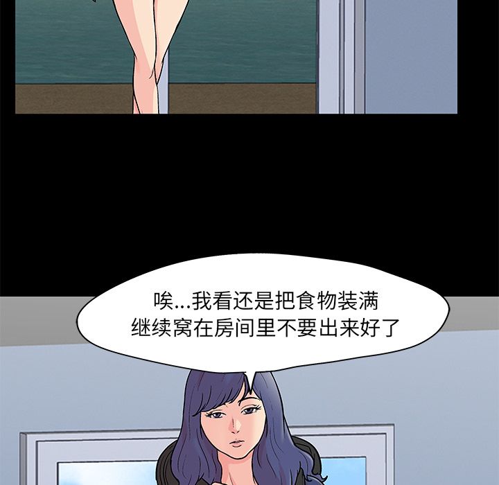 反乌托邦游戏第83话