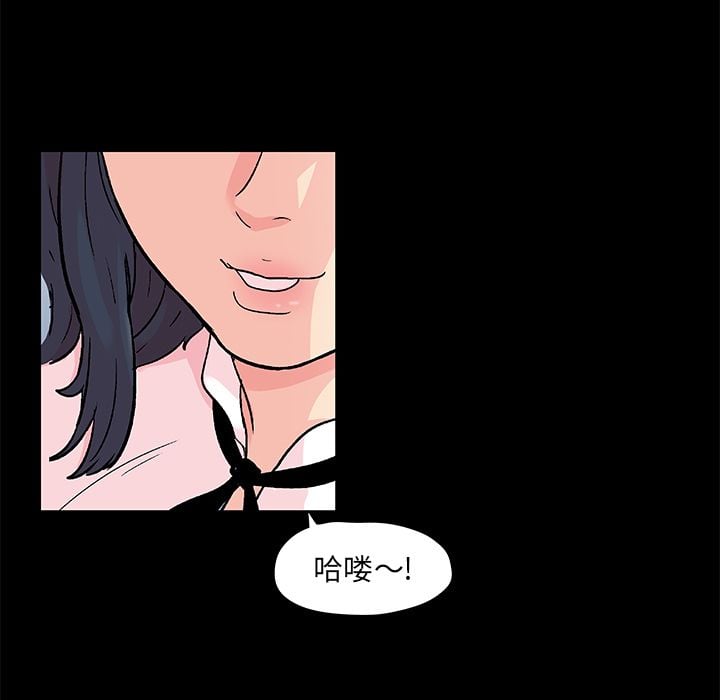 反乌托邦游戏第83话
