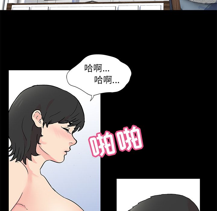 反乌托邦游戏第83话