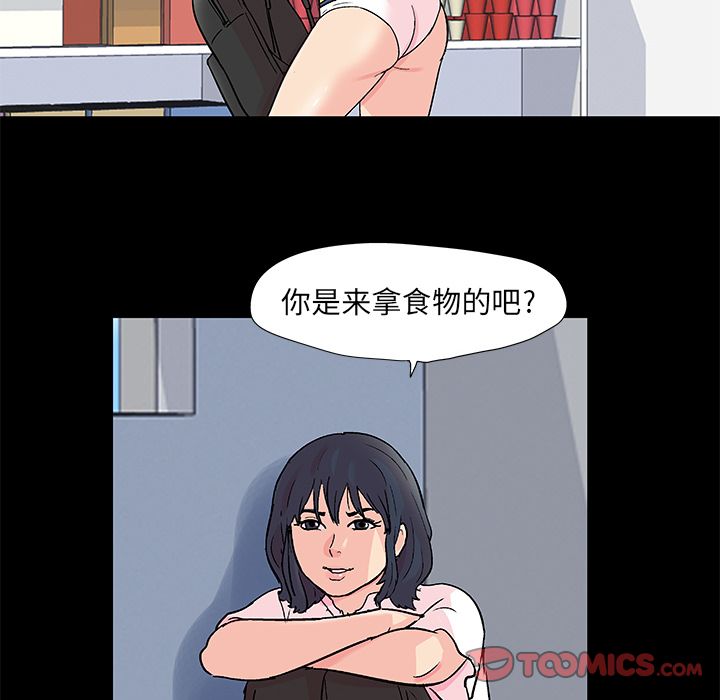 反乌托邦游戏第84话