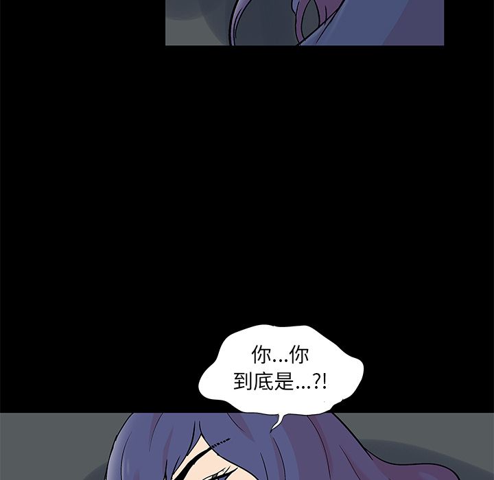 反乌托邦游戏第84话