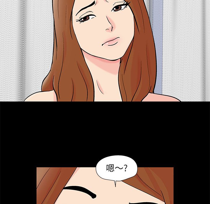 反乌托邦游戏第84话