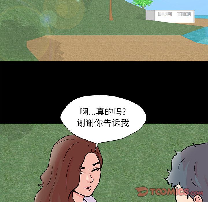 反乌托邦游戏第85话