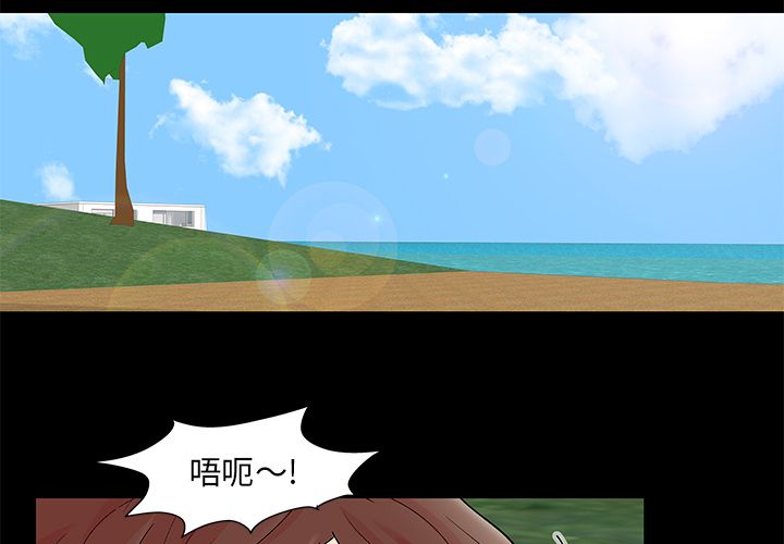 反乌托邦游戏第86话