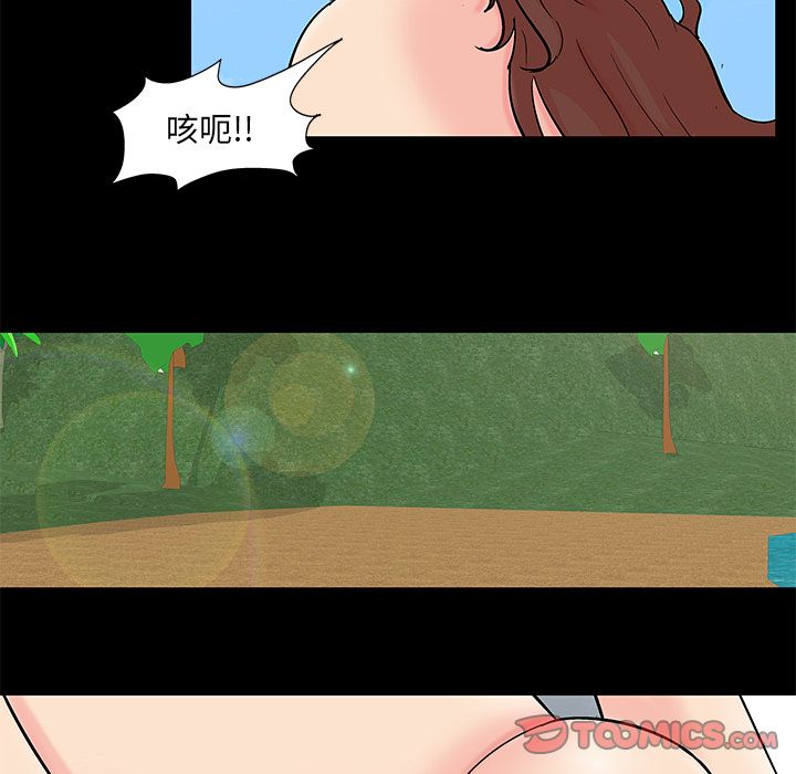 反乌托邦游戏第86话