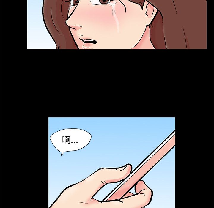 反乌托邦游戏第86话