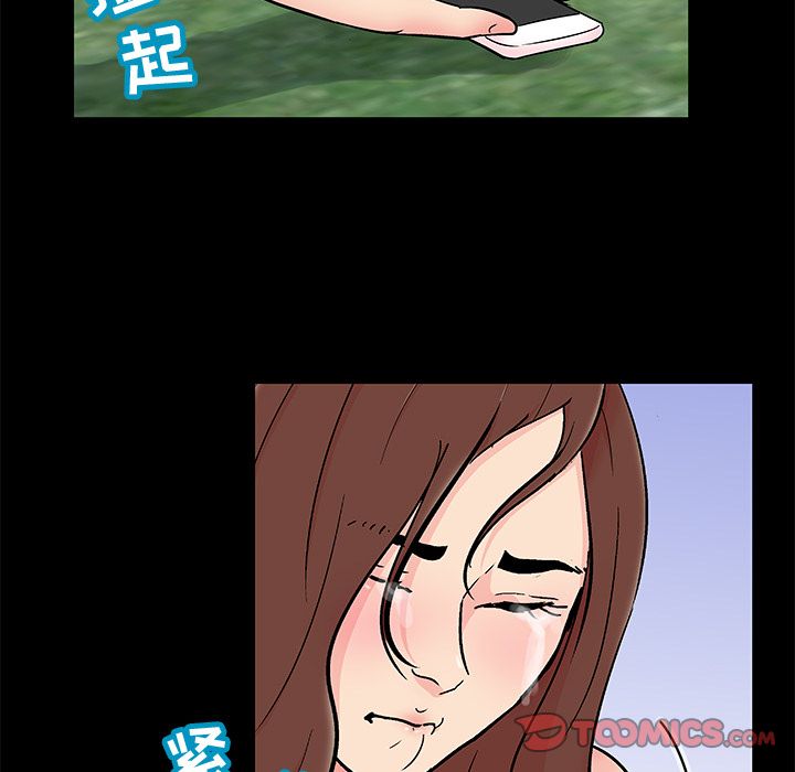 反乌托邦游戏第86话