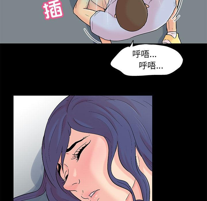 反乌托邦游戏第87话
