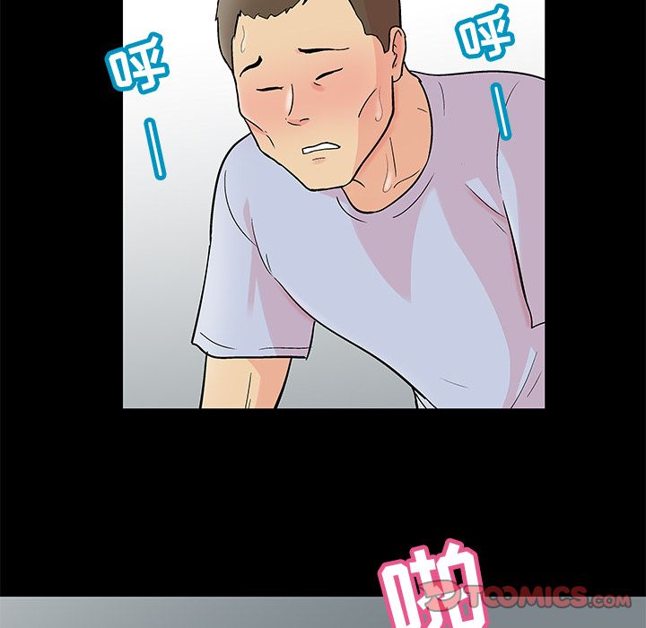 反乌托邦游戏第87话