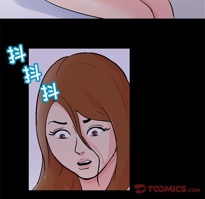 反乌托邦游戏第87话