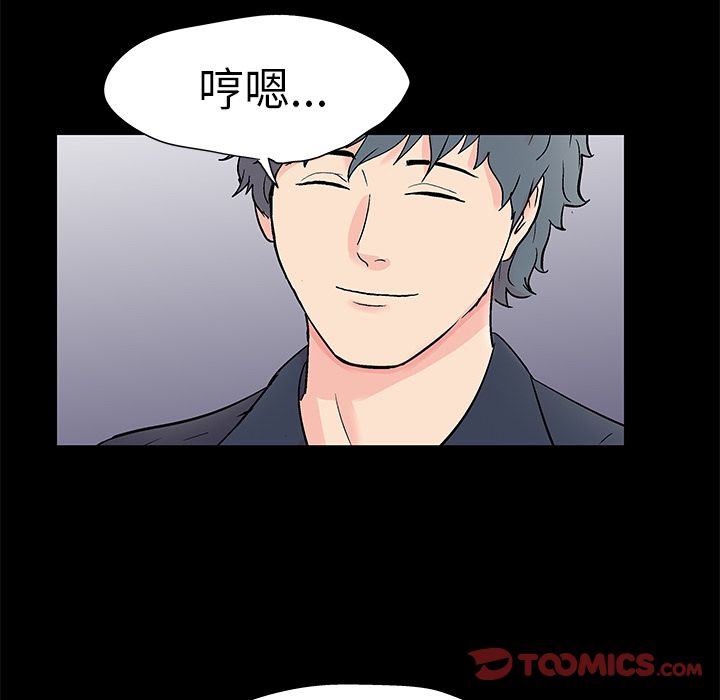 反乌托邦游戏第87话