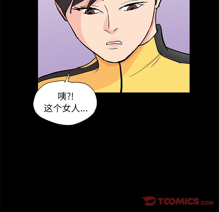 反乌托邦游戏第89话
