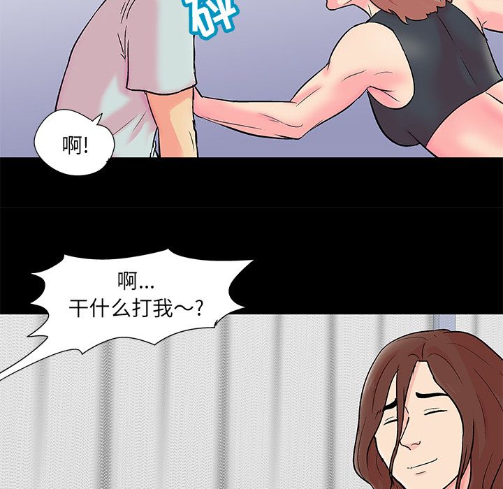 反乌托邦游戏第89话