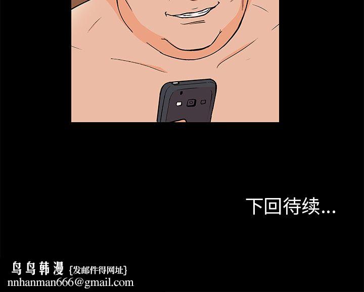 反乌托邦游戏第89话