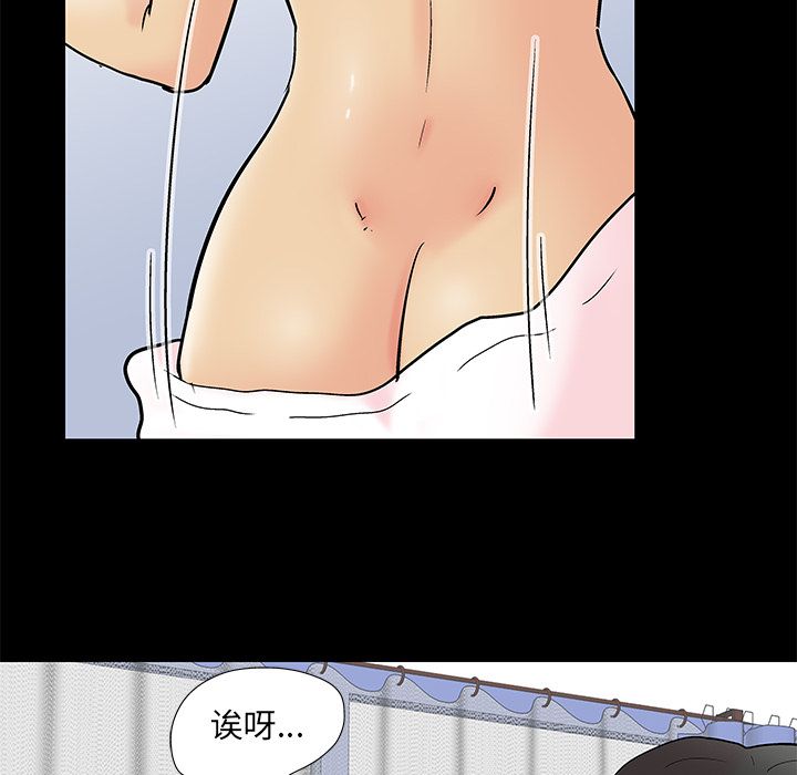 反乌托邦游戏第90话