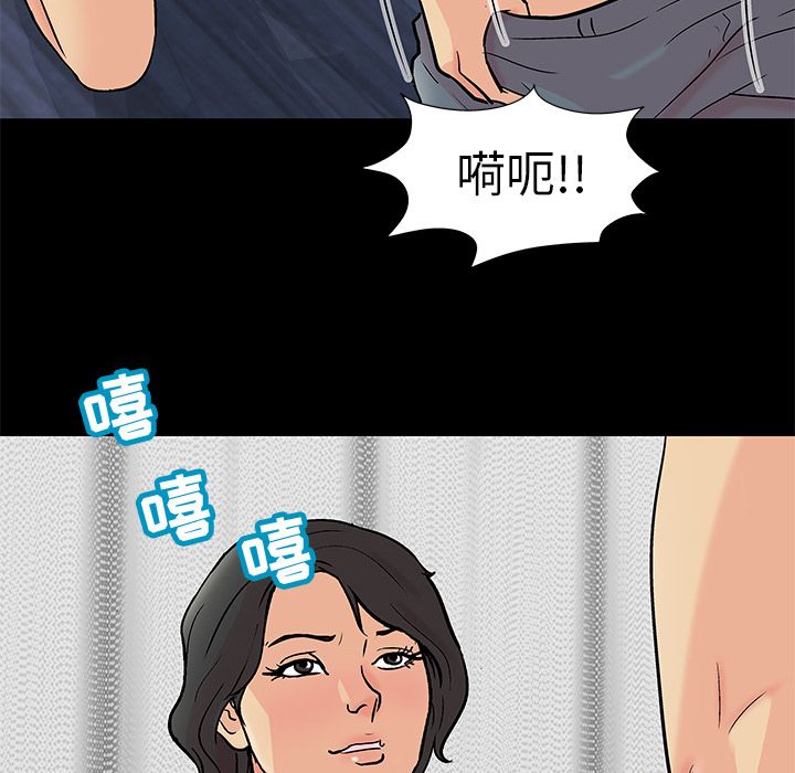 反乌托邦游戏第90话