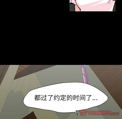 反乌托邦游戏第91话