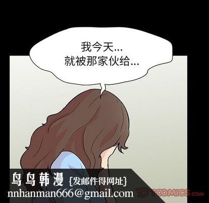 反乌托邦游戏第91话