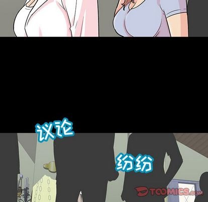 反乌托邦游戏第91话