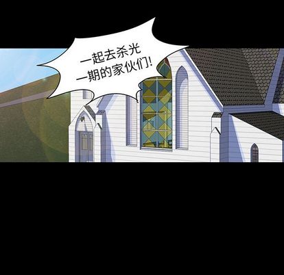 反乌托邦游戏第91话