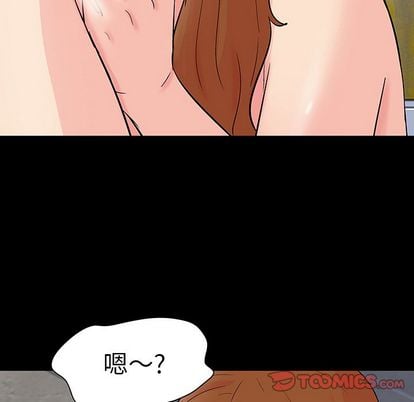 反乌托邦游戏第91话