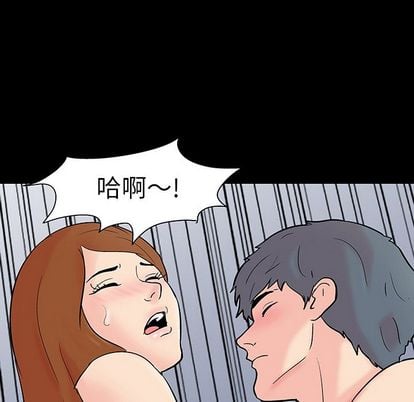 反乌托邦游戏第91话