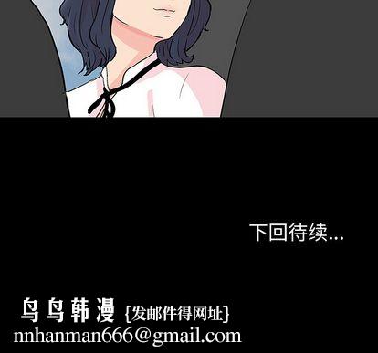 反乌托邦游戏第91话