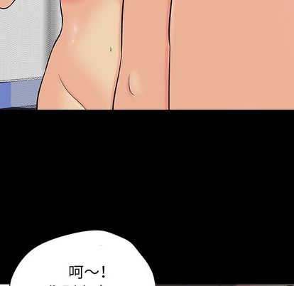 反乌托邦游戏第92话