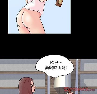 反乌托邦游戏第92话