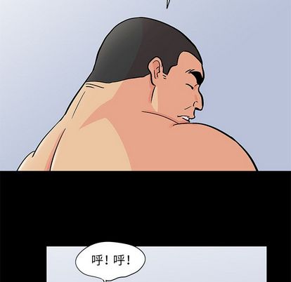 反乌托邦游戏第92话