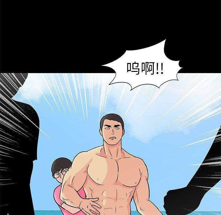 反乌托邦游戏第94话