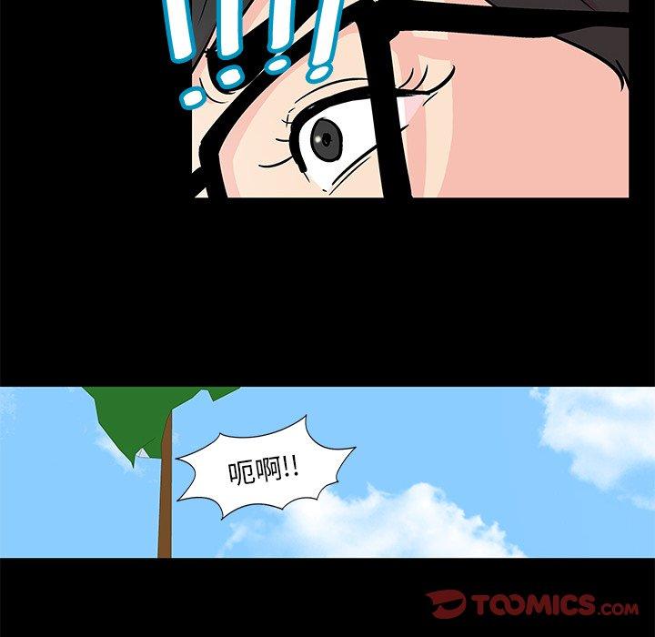 反乌托邦游戏第94话