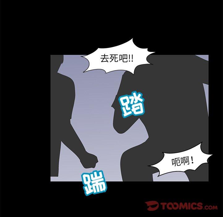 反乌托邦游戏第94话