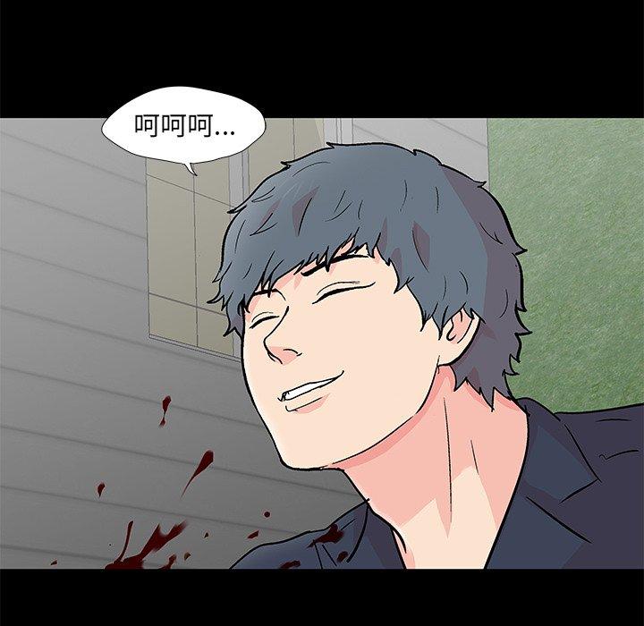 反乌托邦游戏第95话