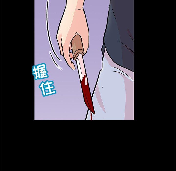 反乌托邦游戏第95话