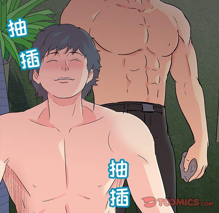 反乌托邦游戏第96话