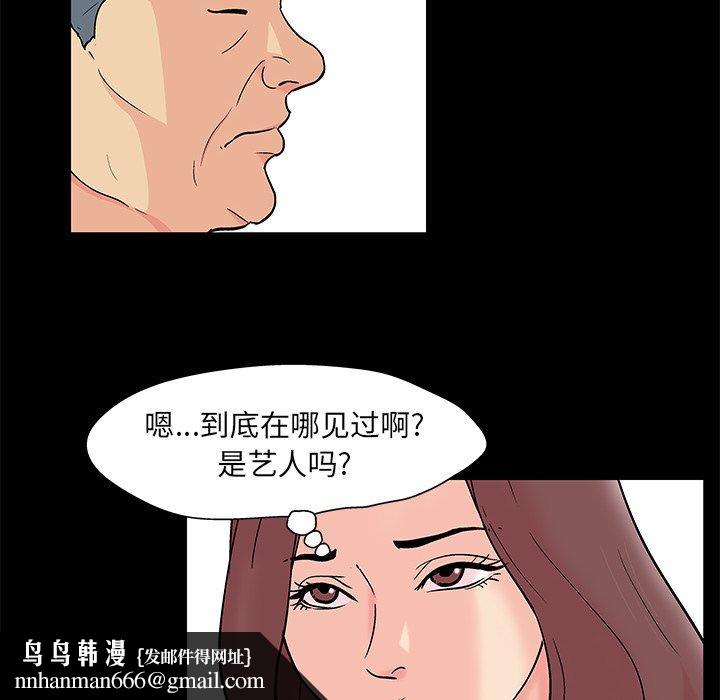 反乌托邦游戏第97话