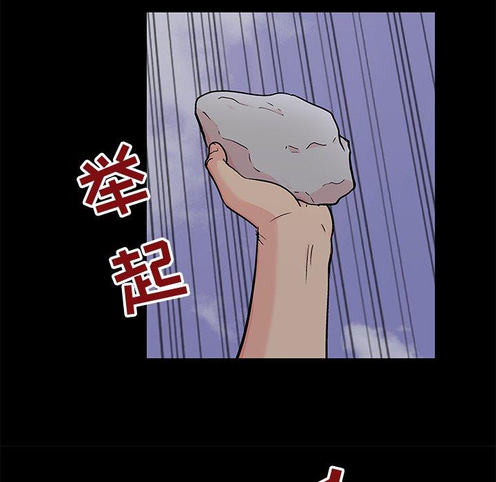 反乌托邦游戏第97话